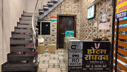 Hotel Raghavan Ujjain