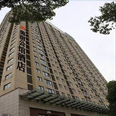 美宿公馆酒店