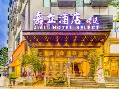 广旺大厦商务酒店