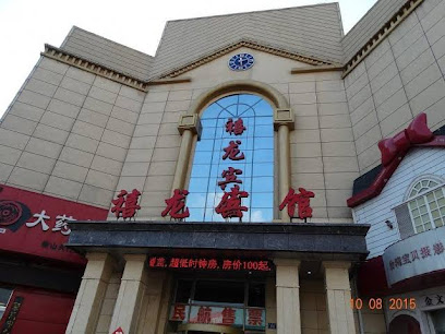 密山宾馆