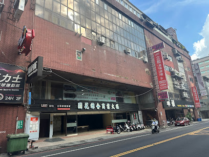 立和商务旅馆 台南店