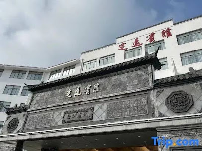 Ding Yuan Enjoy Sun Hotel