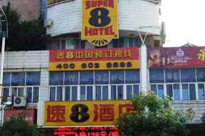 City fit. Youxuan Hotel