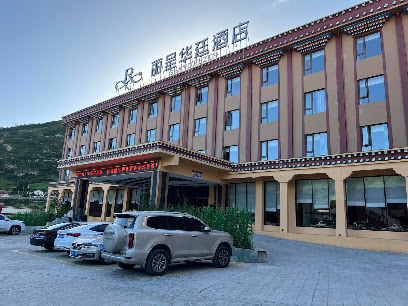 丽呈华廷酒店
