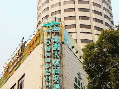 绿洲大厦