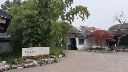 九龙湾乡村家园