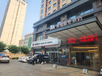 富利华酒店