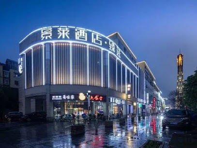 Jinglai Hotel