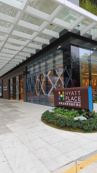 Hyatt Place Shenzhen Longgang