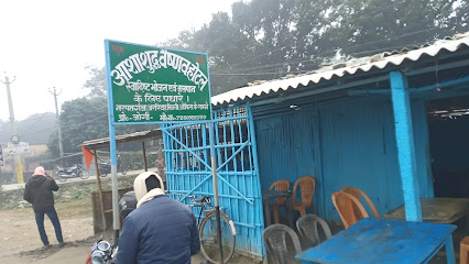 asha hotel