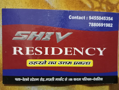 Hotel Shiv Residency