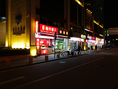 厦门客云大酒店