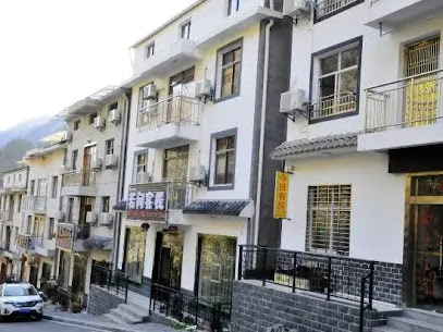 Coloroom Inn
