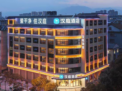 汉庭酒店汉中天汉大道火车站店