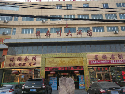 景泰川大酒店