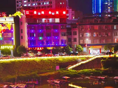 Jiangjing Business Hotel