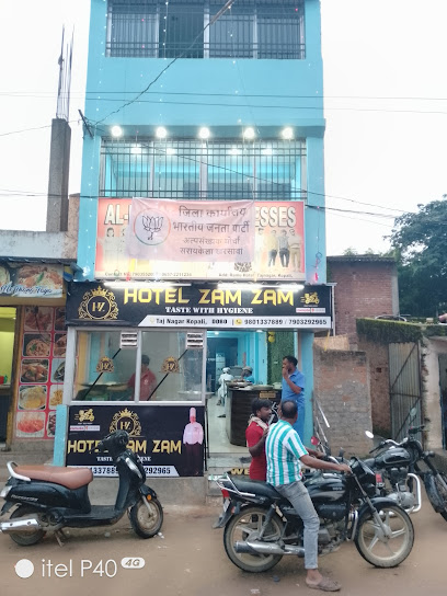 HOTEL ZAM ZAM