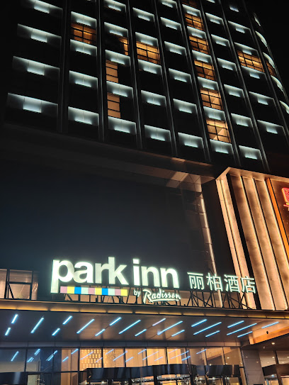 Park Inn by Radisson, Tianjin Konggang Binhai International Airport