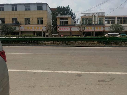 Huangguan Business Hotel
