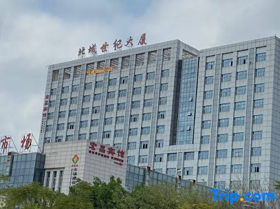 Longyan Hongchang Hotel