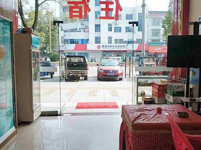 汇佳宾馆