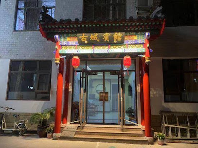 Qufu Ancient City Hotel