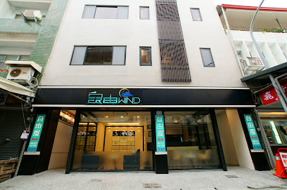 台东自由风民宿