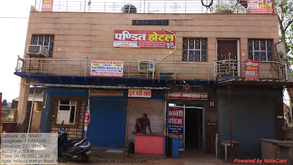 Kaveri Hotel
