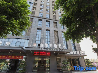 Sila Wishe Hotel