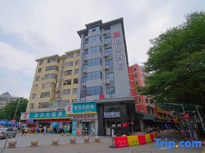 Borrman Hotel Guangzhou Jingxi Nanfang Hospital Subway Station Branch