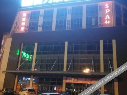 Holiday Inn Taicang Meiliquan