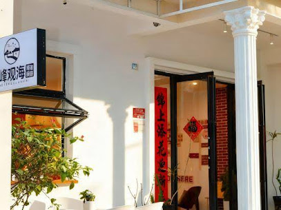 Sanya Nanbian Guesthouse