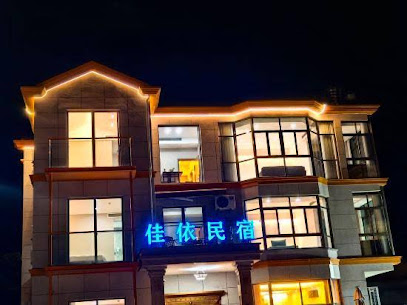 Xiangshan jingyi Hotel