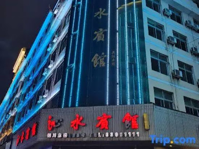 沁水宾馆