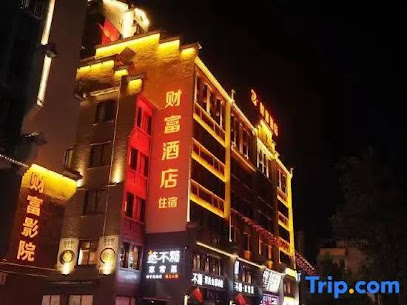 FORTUNE HOTEL