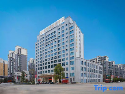 Vienna International Hotel Zhijiang Heping Bridge