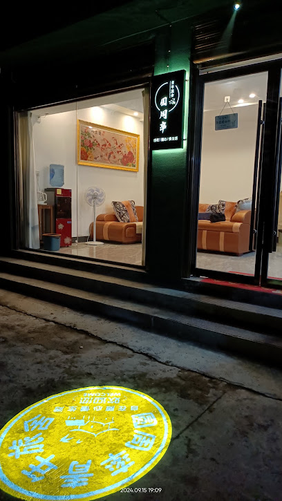 南站大酒店