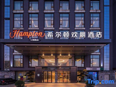 Hampton by Hilton Kunming South Station