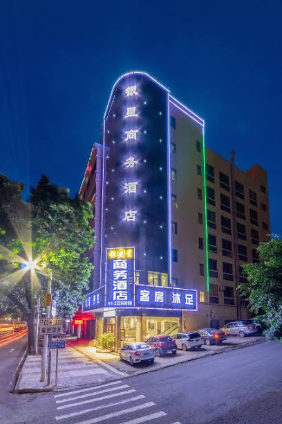 Dongguan yinxing business hotel