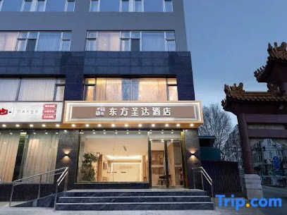 Oriental Shengda Hotel