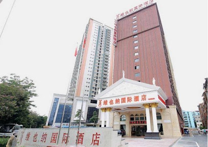 Vienna International Hotel