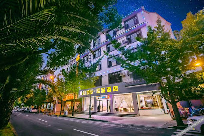 Tengchong Apollo boutique hotel