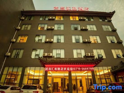 Wudang huihe hotel