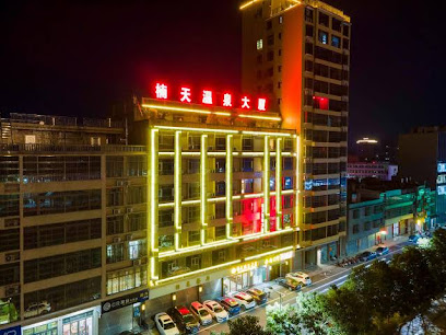 Jinyuan Hot Spring Building