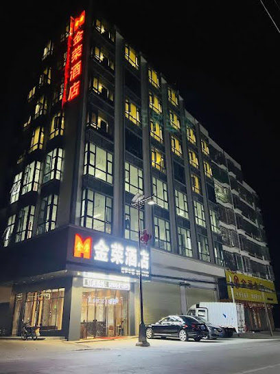 Xinyi jinhuang hotel