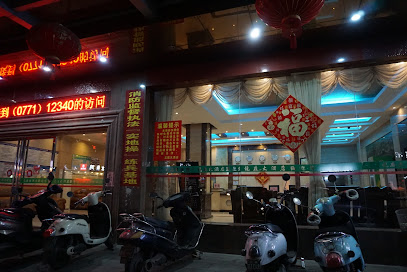 龙庭大酒店
