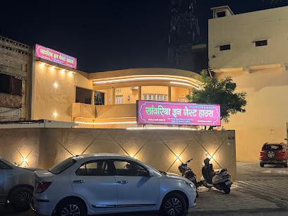 SAWARIYA INN GUEST HOUSE