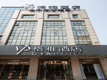 格林集团格雅嘉兴桐乡市世纪大道酒店