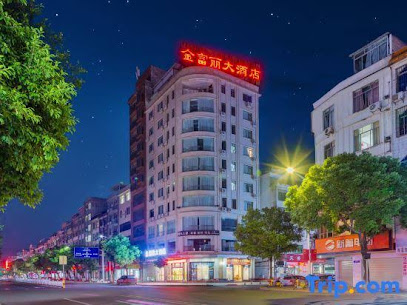 金富丽大酒店
