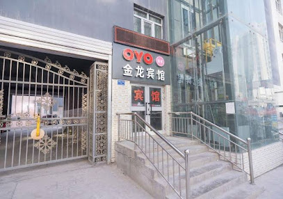 金龙宾馆